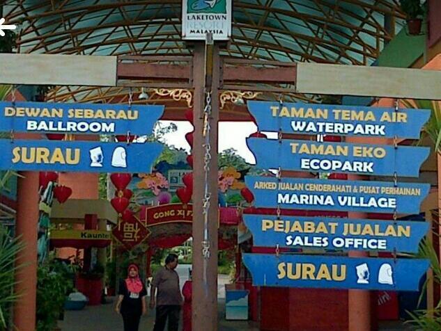Kampong Kubu Gajah  Sanie Guest Room Suria A' Apartment, Bukit Merah Laketown Resort מראה חיצוני תמונה